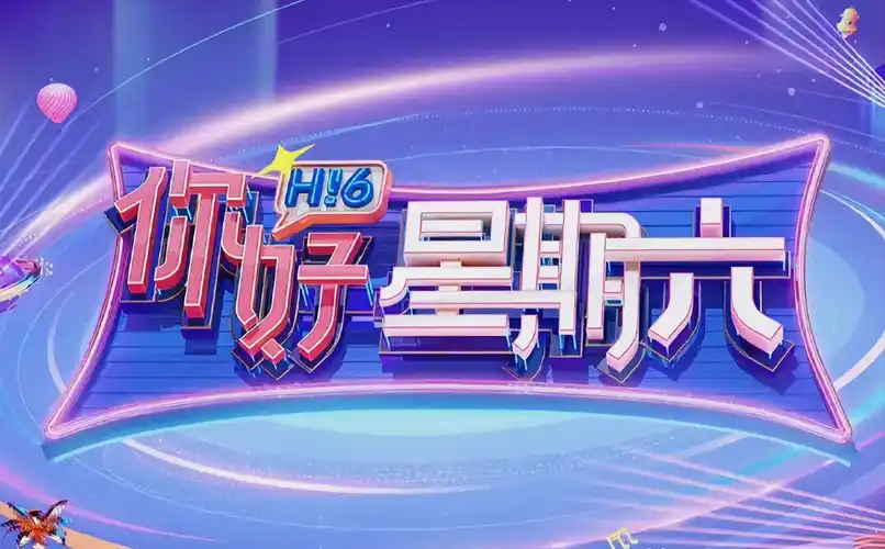 奇奇影院 新片推荐2026